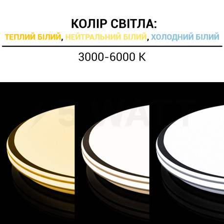 Светильник светодиодный Biom SMART SML-R18-50/2 3000-6000K 50Вт с д/у - в Украине