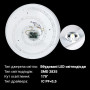 Светильник светодиодный Biom SMART SML-R22-50/2 3000-6000K 50Вт с д/у - в интернет-магазине