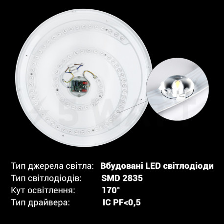Светильник светодиодный Biom SMART SML-R22-80/2 3000-6000K 80Вт с д/у New - в интернет-магазине