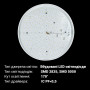 Светильник светодиодный Biom SMART SML-R14-70-M 3000-6000K+ RGB 70Вт с д/у музыкальный BT APP - магазин светодиодной LED продукции
