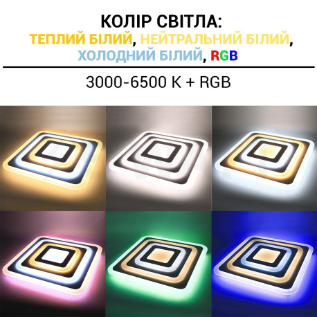 Светильник светодиодный Biom SMART SML-S31-120-A-RGB 3000-6000K 120Вт с д/у - в Украине