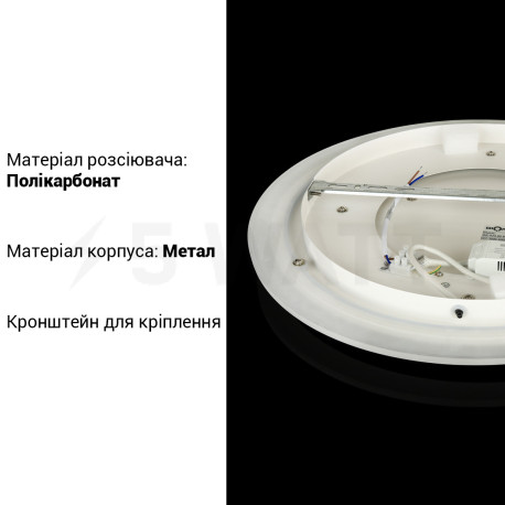 Светильник светодиодный Biom SMART SML-R24-80 3000-6000K 80Вт с д/у - в интернет-магазине