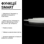 СвІтильник світлодіодний Biom SMART SML-R24-80-BC 3000-6000K 80Вт з д/к - 5watt.ua