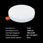 Світильник світлодіодний Biom UNI-R12W-5 12Вт круглий 5000К