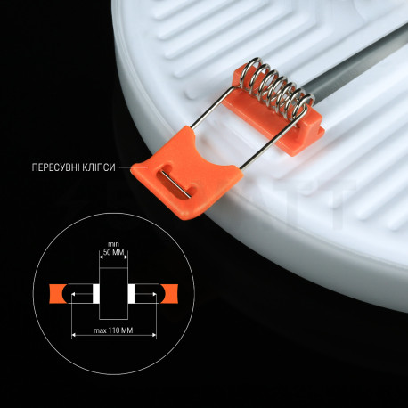 Світильник світлодіодний Biom UNI-R18W-5 18Вт круглий 5000К - магазин світлодіодної LED продукції