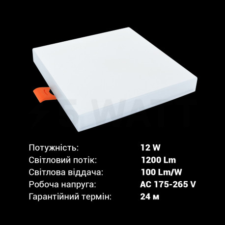 Світильник світлодіодний Biom UNI-S12W-5 12Вт квадратний 5000К - недорого
