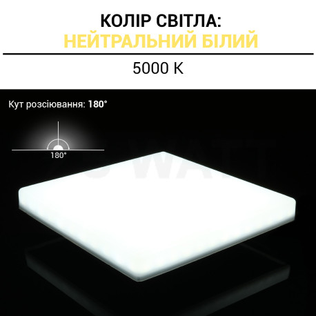 Світильник світлодіодний Biom UNI-S24W-5 24Вт квадратний 5000К - в Україні
