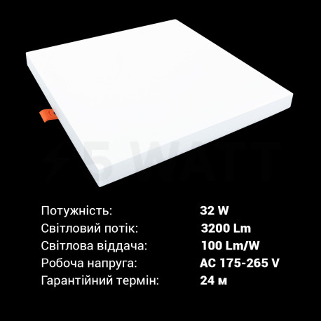Светильник светодиодный Biom UNI-S32W-5 32Вт квадратный 5000К - недорого