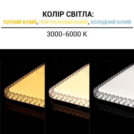 Світильник світлодіодний Biom SMART SML-S03-50/2 3000-6000K 50Вт з д/к - в Україні