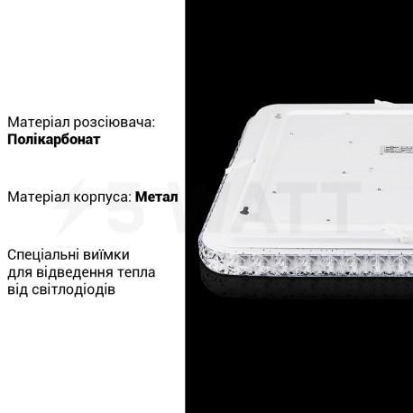 Світильник світлодіодний Biom SMART SML-S03-50/2 3000-6000K 50Вт з д/к - магазин світлодіодної LED продукції