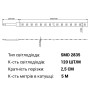 Светодиодная лента RISHANG 120-2835-12V-IP65 8,6W 562Lm 3000K 5м (RN68C0TA-B-WW) - в интернет-магазине