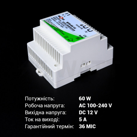 Блок питания Biom Professional DC12 60W BPD-60-12 5A под DIN-рейку - в Украине