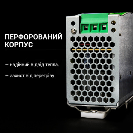 Блок живлення Biom Professional DC12 75W BPD-75-12 6,5A під DIN-рейку - 5watt.ua