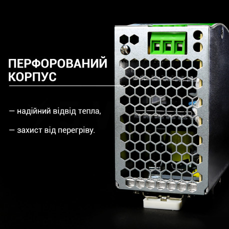 Блок живлення Biom Professional DC12 200W BPD-200-12 16,7A під DIN-рейку - 5watt.ua