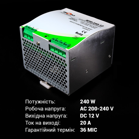 Блок живлення Biom Professional DC12 240W BPD-240-12 20A під DIN-рейку - в Україні