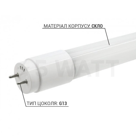 Світлодіодна лампа Biom T8-GL-1200-16W NW 4200К G13 скло матове - недорого