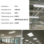 Світлодіодна лампа Biom T8-GL-1200-16W NW 4200К G13 скло матове - в інтернет-магазині