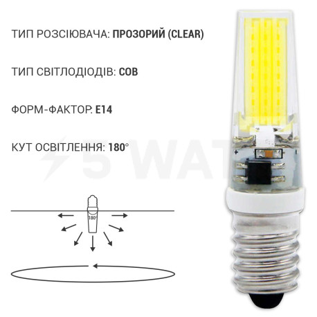 Светодиодная лампа Biom 2508 5W E14 3000K AC220 silicon - в Украине