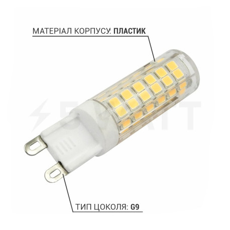 Светодиодная лампа Biom G9 7W 2835 3000K AC220 - в Украине