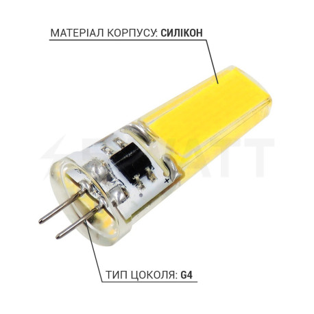 Светодиодная лампа Biom G4 5W 2508 4500K AC220 - в Украине