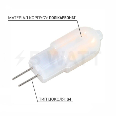 Светодиодная лампа Biom G4 2W 2835 PC 4500K AC220 - недорого