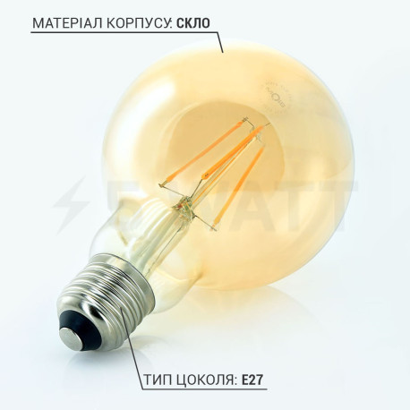 Светодиодная лампа Biom FL-420 G-95 8W E27 2350K Amber - в Украине
