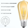 Світлодіодна лампа Biom FL-418 ST-64 8W E27 2350K Amber - в інтернет-магазині