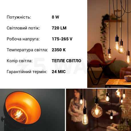Світлодіодна лампа Biom FL-411 A60 8W E27 2350K Amber - магазин світлодіодної LED продукції