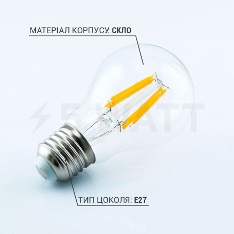 Светодиодная лампа Biom FL-312 A60 8W E27 4500K - в Украине