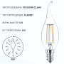 Светодиодная лампа Biom FL-315 C35 LT 4W E14 3000K свеча на ветру - в интернет-магазине