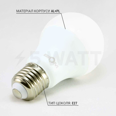 Світлодіодна лампа Biom BT-512 A60 12W E27 4500К матова - в Україні