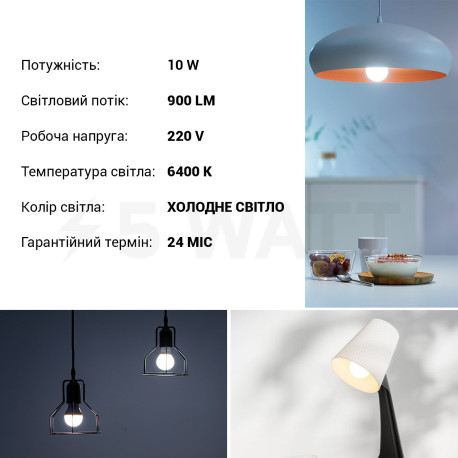 Світлодіодна лампа Biom BT-610 A60 10W E27 6400К матова - магазин світлодіодної LED продукції