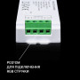 Контролер Mi-light RGB 12A 2,4G 5-24V (TK-C03) - в інтернет-магазині