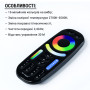 Пульт д/к Mi-light Smart touch White/RGB/RGBW/CCT 2,4 GHz 4-х зонний Black FUT092-В (RL092-В) - в Україні