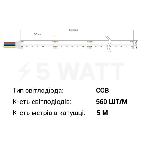 Светодиодная лента Mi-light DC RGB+CCT COB 560 LED 2700-6500K 24V, негерметичная (MI-LED-CSL5N01H RGB+CCT COB 560 LED/M) - магазин светодиодной LED продукции