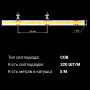 Світлодіодна стрічка BIOM Professional BPS-G3-12-COB-320-CW-20-V2 білий, негерметична, 1м - в Україні
