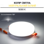 Світильник світлодіодний Biom UNI-2-R12W-5 12Вт круглий 5000К - в Україні