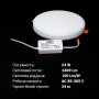 Світильник світлодіодний Biom UNI-2-R24W-5 24Вт круглий 5000К - недорого