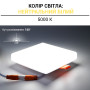 Світильник світлодіодний Biom UNI-2-S12W-5 12Вт квадратний 5000К - в Україні