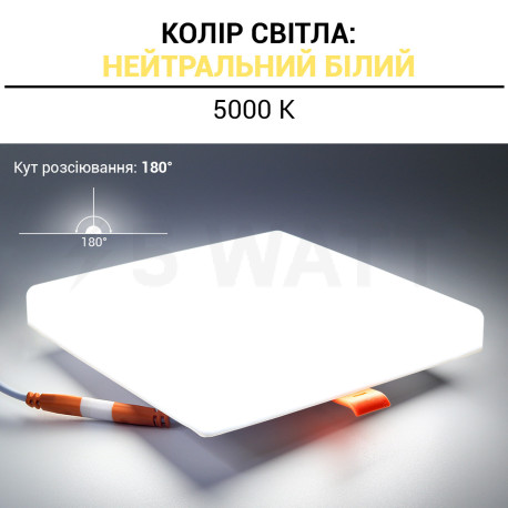 Світильник світлодіодний Biom UNI-2-S24W-5 24Вт квадратний 5000К - в Україні