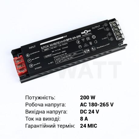Блок питания BIOM Professional DC24 200W BPX-24-200 8А - в Украине