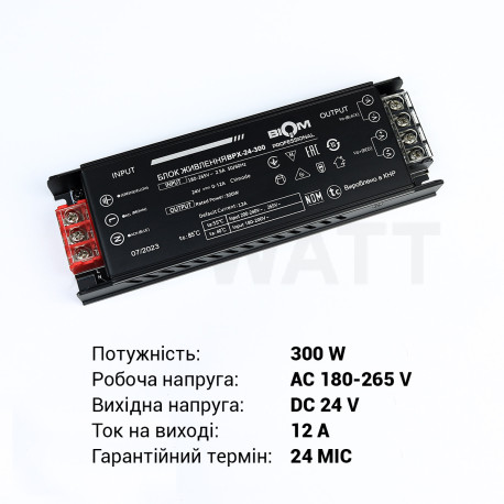 Блок живлення BIOM Professional DC24 300W BPX-24-300 12,5А - в Україні
