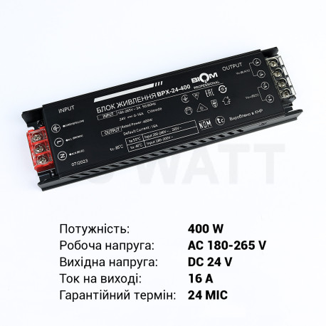 Блок живлення BIOM Professional DC24 400W BPX-24-400 16,6А - в Україні