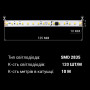Світлодіодна стрічка BIOM Professional BPS-G3-24-RW-2835-120-NW 5000K, негерметична, 1м - магазин світлодіодної LED продукції