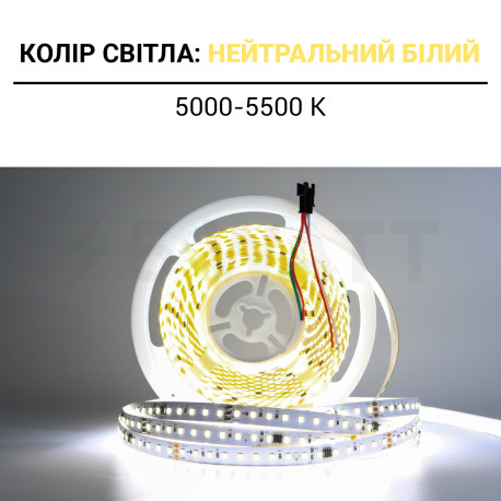 Светодиодная лента BIOM Professional BPS-G3-24-RW-2835-120-NW 5000K, негерметичная, 1м - в Украине