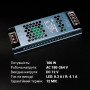 Блок питания BIOM DC12 100W 8.3А LED-12-100 - в Украине