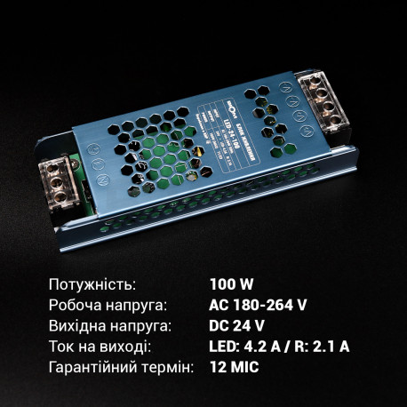 Блок питания BIOM DC24 100W 4.2А LED-24-100 - в Украине