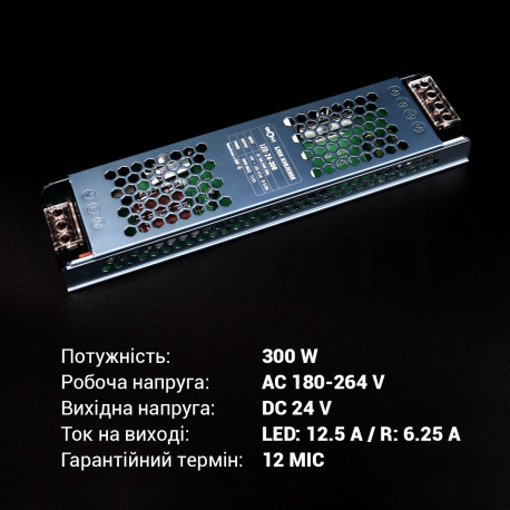 Блок питания BIOM DC24 300W 12.5А LED-24-300 - в Украине