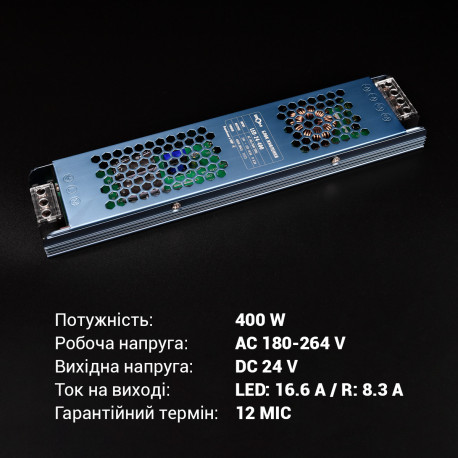 Блок питания BIOM DC24 400W 16.6А LED-24-400 - в Украине