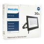 Светодиодный прожектор Philips BVP156 LED24/CW 220-240 30W WB(911401829381) - магазин светодиодной LED продукции